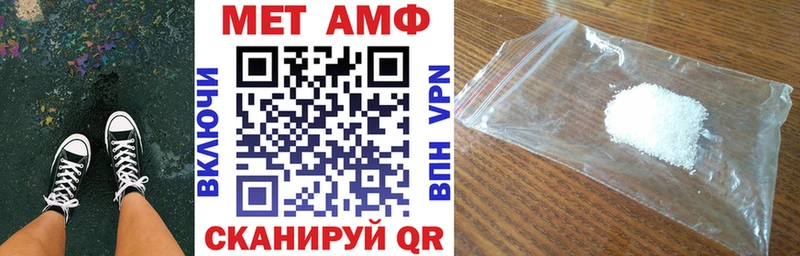 АМФ 98%  Купить  Кизилюрт 