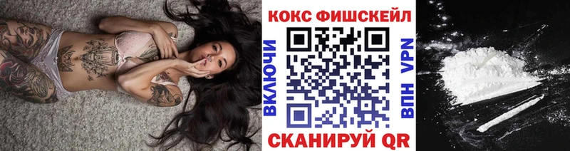 Купить закладки Кизилюрт КОКАИН 98%