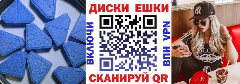 Купить  Кизилюрт  Экстази Punisher 
