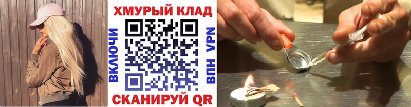 Героин Афган  Купить  Кизилюрт 