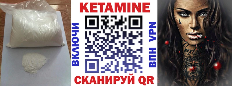 Купить закладки  Кизилюрт  Кетамин ketamine 