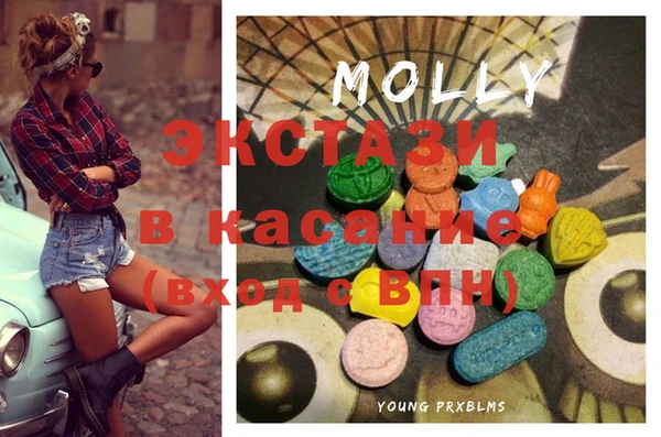 ешки Волоколамск