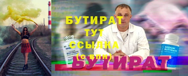 экстази Вяземский