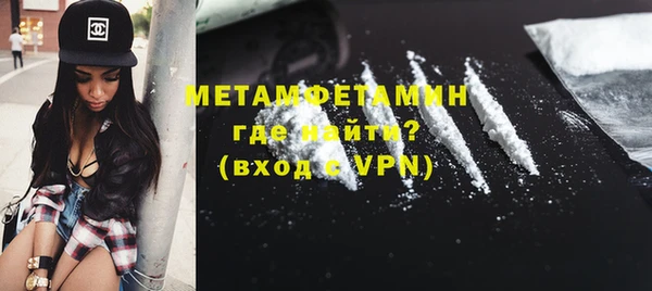 кокаин VHQ Волосово