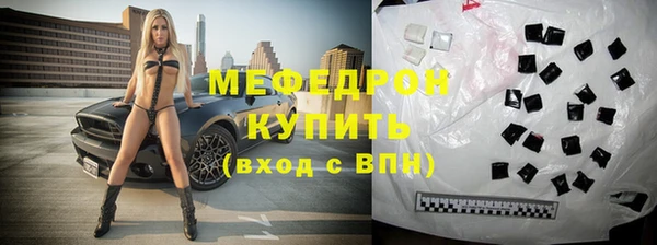 сатива Вязьма