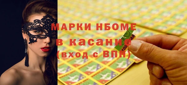 сатива Вязьма