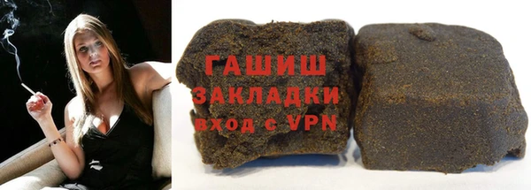 ешки Волоколамск