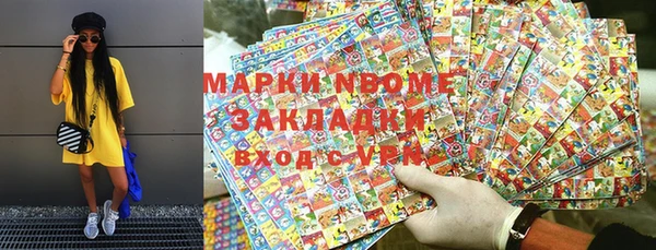 мдпв Володарск