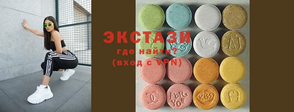 экстази Вяземский