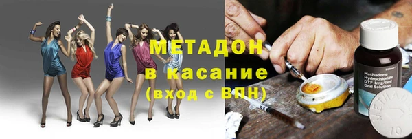 кокаин VHQ Волосово