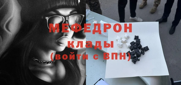 экстази Вяземский