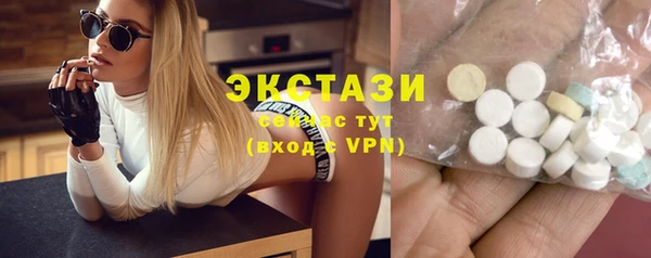 экстази Вяземский