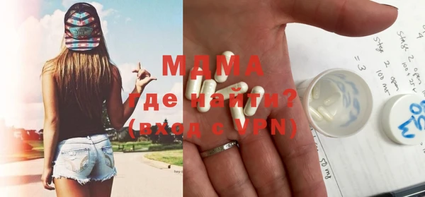 ешки Волоколамск