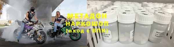 сатива Вязьма