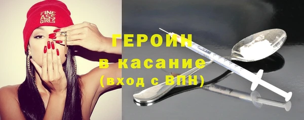 сатива Вязьма