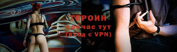 сатива Вязьма