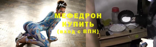 кокаин VHQ Волосово