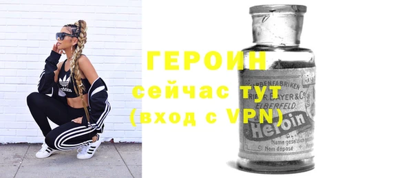 сатива Вязьма