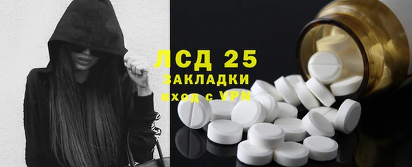 герыч Вязники
