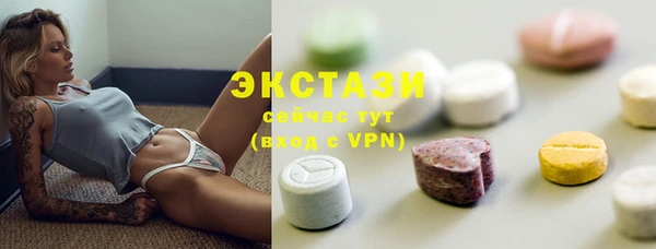 экстази Вяземский