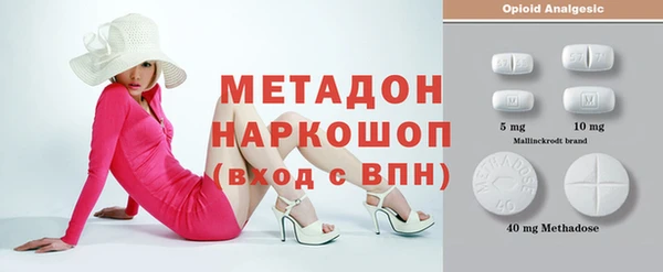 экстази Вяземский