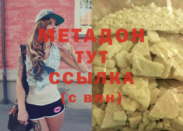 кокаин VHQ Волосово