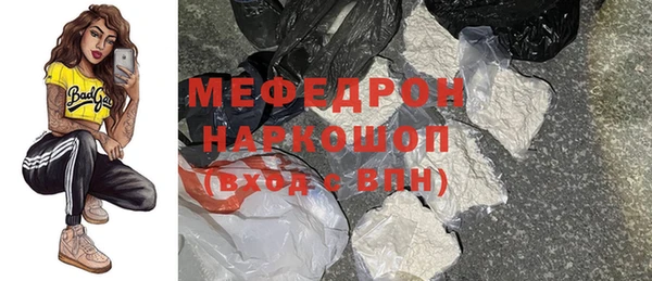 ешки Волоколамск