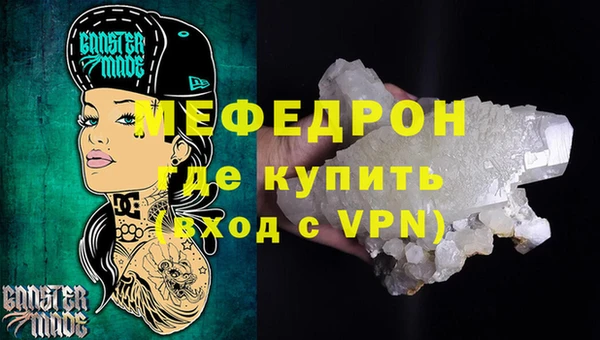 мдпв Володарск