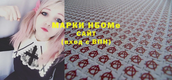 ешки Волоколамск