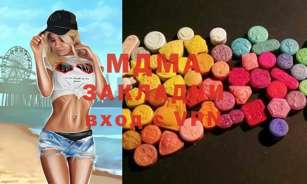 сатива Вязьма