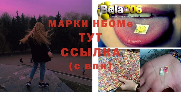 кокаин VHQ Волосово