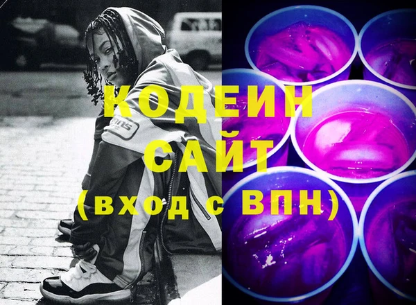 кокаин VHQ Волосово