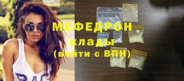 экстази Вяземский