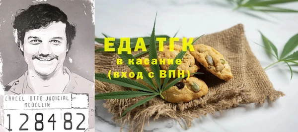 ешки Волоколамск