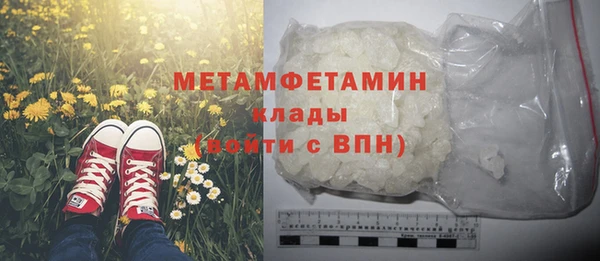 сатива Вязьма