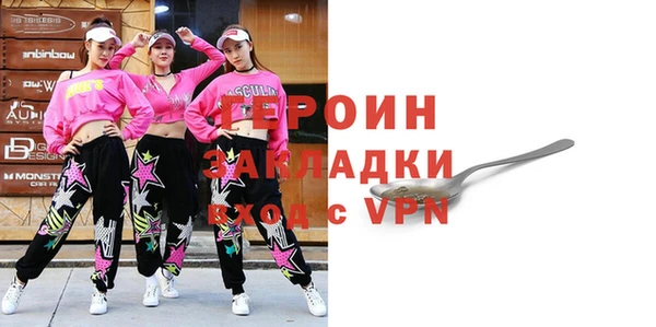 экстази Вяземский