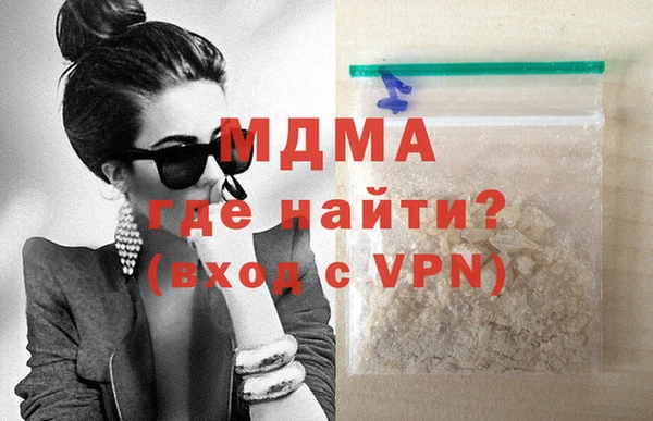 сатива Вязьма