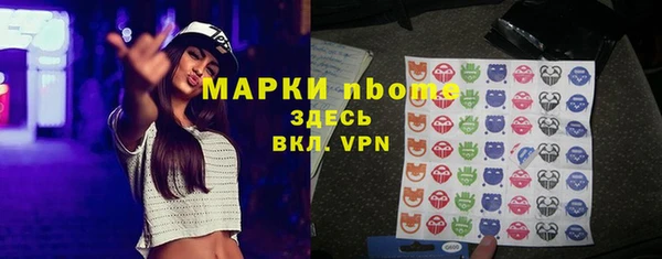 герыч Вязники