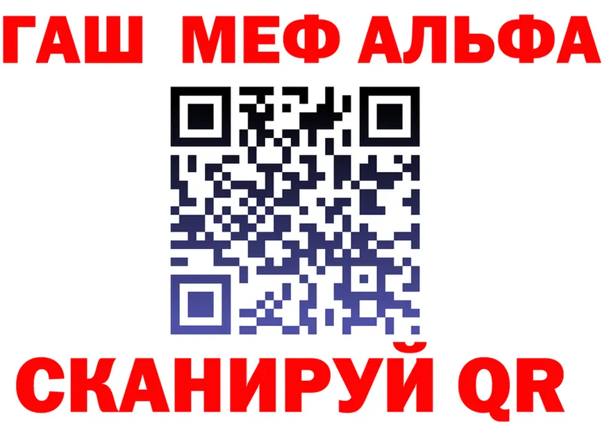 ГАШ убойный ТОР это мега Кизилюрт