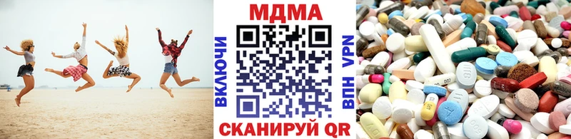 МДМА Molly  Купить  Кизилюрт 
