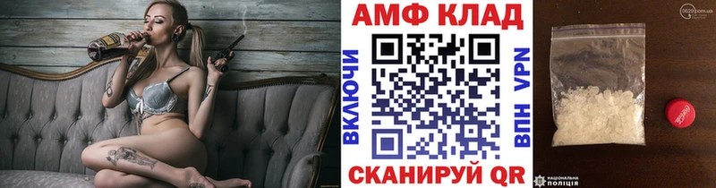 Купить где  Кизилюрт  МЕТАМФЕТАМИН Methamphetamine 