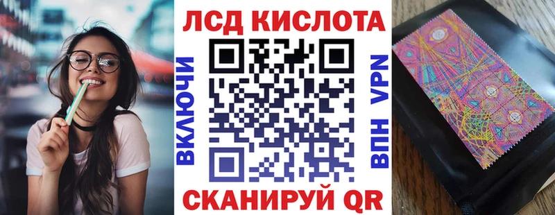 Марки N-bome 1,5мг  Купить где  Кизилюрт 