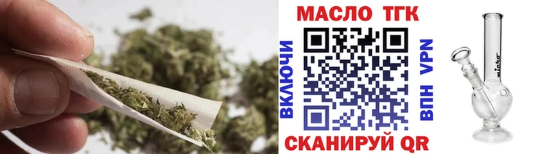 Дистиллят ТГК вейп с тгк  Купить где  Кизилюрт 